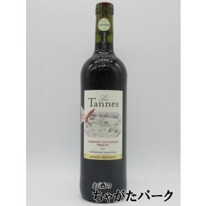 レ タンヌ オーガニック カベルネ ソーヴィニョン メルロー 赤 750ml