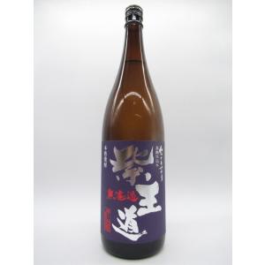 【焼酎祭り1980円均一】 恒松酒造本店 紫王道 黒麹仕込み 無濾過 25度 1800ml