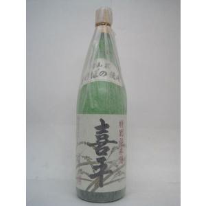 平喜酒造 喜平 特別純米酒 1800ml｜chagatapark