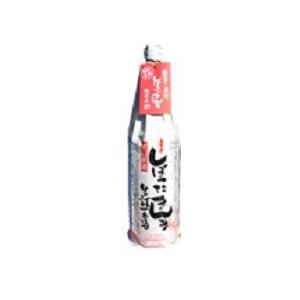平喜酒造 喜平 しぼったまんま 小瓶 720ml