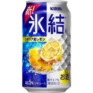 キリン 氷結 レモン 350ml×1ケース（24本） ■2箱まで1個口発送可｜chagatapark