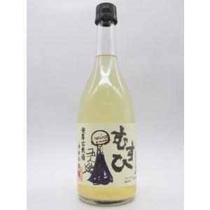 寺田本家 五人娘 発芽玄米酒 むすひ 小瓶 720ml ■要冷蔵｜chagatapark