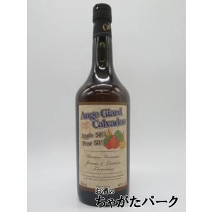 ニッカ シングルアップルブランデー 弘前 12年 180ml : 濱の酒屋中野