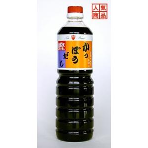 一度使うと手放せない！タテ印 かっぽうだし 1000ml (豊島屋)