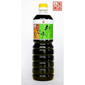 一度使うと手放せない！タテ印 料亭だし 1000ml (豊島屋)
