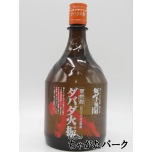 栗焼酎　ダバダ火振　900ml 25度　箱入　6本セット Amazon.co.jp: 無手無冠 栗焼酎 ダバダ火振 [ 焼酎 25度 900ml