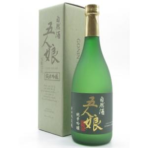 寺田本家 五人娘 純米吟醸酒 720ml