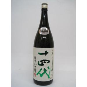 高木酒造 十四代 中取り純米吟醸 播州山田錦 23年4月製造 1800ml ■要冷蔵