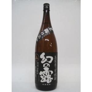 黒龍 【2023年11月製造品】 黒龍酒造 大吟醸 しずく 2022 箱付き 720ml