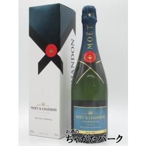 【ギフト】 【黒ラベル】 モエ エ シャンドン ネクター アンペリアル ドミセック 箱付き 並行品 ...