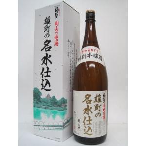 宮下酒造 極聖 雄町の名水仕込 特別本醸造酒 1800ml