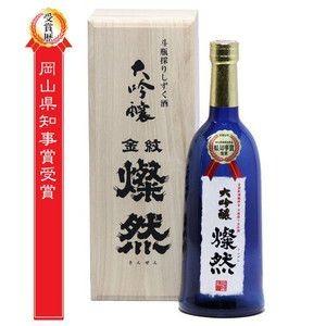黒龍 黒龍酒造 大吟醸 しずく 箱付き 2025年10月製造 720ml □要冷蔵