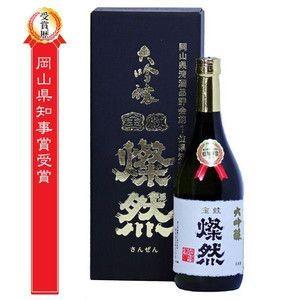 菊池酒造 燦然 大吟醸原酒 35磨  720ml