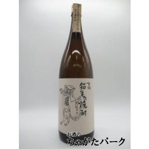 千代むすび酒造 猫また焼酎 米焼酎 1800ml｜chagatapark