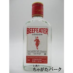 ビーフィーター ロンドン ドライ ジン ポケットサイズ 40度 200ml｜chagatapark