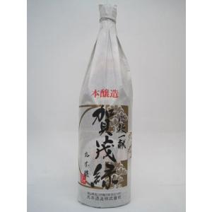 丸本酒造 賀茂緑 本醸造 1800ml