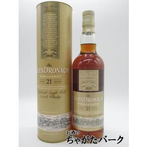 グレンドロナック 21年 パーラメント 並行品 48度 700ml