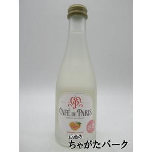 ミニサイズ】 カフェ ド パリ ライチ スパークリング 200ml : お酒の