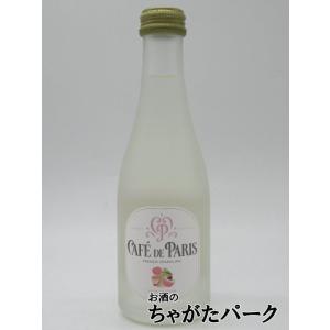 【ミニサイズ】 カフェ ド パリ ライチ スパークリング 200ml