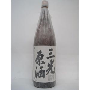 三光正宗 三光 原酒 1800ml