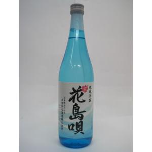 まさひろ酒造 花島唄 泡盛 25度 720ml