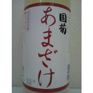国菊 あまざけ (甘酒) 900mlの詳細画像1