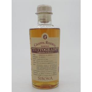 シボーナ (シボナ) バローロ リセルバ カスクストレングス