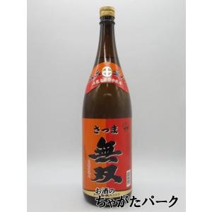 崎山酒造 三日麹 崎山の原酒 50度 1800ml : お酒のちゃがたパーク