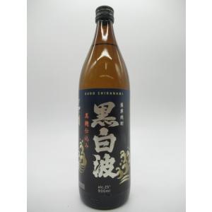 沖縄県酒造協同組合 海乃邦 十年貯蔵古酒 43度 陶器ボトル 泡盛 720ml