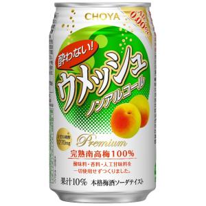 ファンタ 【販路限定品】コカ・コーラ ファンタシトラス&メロー