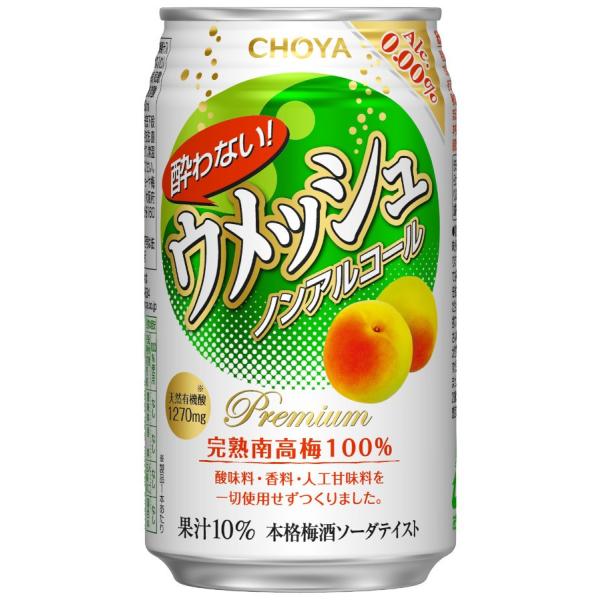 チョーヤ 酔わないウメッシュ ノンアルコール 350ml×6缶セット