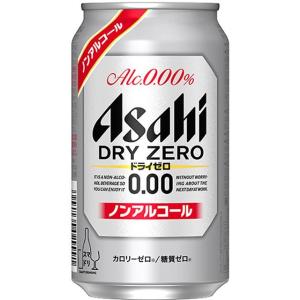 アサヒ ドライゼロ ノンアルコール 350ml×1ケース(24缶) ■2箱まで1個口発送可｜chagatapark