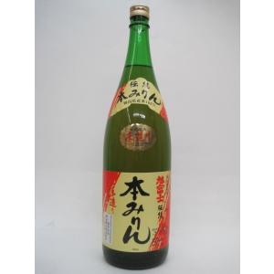 旭富士 手作り 純米本味醂 本みりん 一升瓶 1800ml ■飲んでもおいしい本みりん