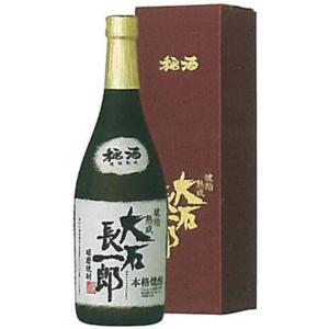 【焼酎祭り1780円均一】 大石酒造場 大石長一郎 樽貯蔵 米焼酎 25度 720ml