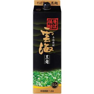 【黒麹】【焼酎祭り1880円均一】 雲海酒造 雲海 黒麹 そば焼酎 紙パック 25度 1800ml｜chagatapark