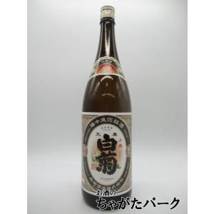 白菊酒造 大典白菊 上撰 1800ml 1800ml