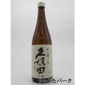 朝日酒造 久保田 千寿 吟醸 720ml｜お酒のちゃがたパーク Yahoo!店