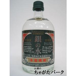 【国内入手困難！】グラン•センテナリオ　アネホ　テキーラ Amazon.co.jp: グラン センテナリオ アネホ テキーラ 40度 750ml [並行