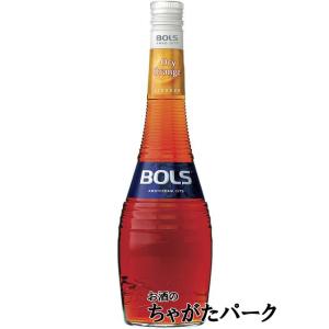 ボルス ドライオレンジ (オレンジキュラソー) 並行品 24度 700ml