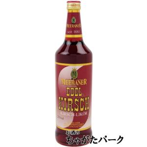 メラーナー キルシュ 22度 700ml