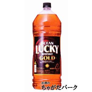 キリン オーシャンラッキー ゴールド 4Ｌ 4000ml