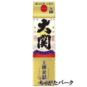 大関 上撰 金冠 紙パック 2L 2000ml