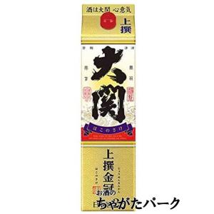 大関 上撰 金冠 紙パック 2Ｌ 2000ml