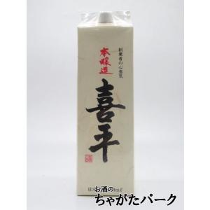 平喜酒造 喜平 本醸造 紙パック 1800ml