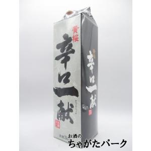 黄桜 辛口一献 紙パック 3Ｌ 3000ml