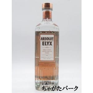 アブソルート エリクス ウルトラプレミアムウォッカ 正規品 42.3度 750ml