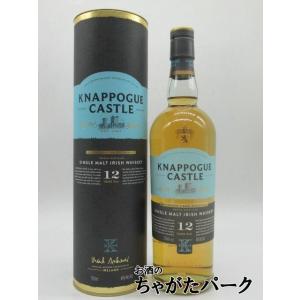 ナッポーグ キャッスル 12年 40度 700ml
