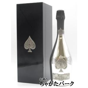 正規品) アルマン ド ブリニャック ブラン 750ml (シルバー シャンパン