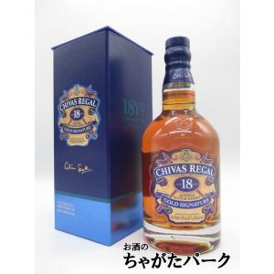シーバスリーガル 18年 箱付き  40度 700ml