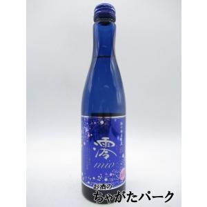 宝酒造 松竹梅白壁蔵 澪 (みお) スパークリング清酒 300ml｜chagatapark